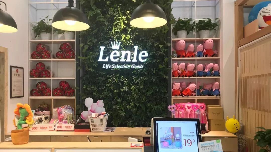 Lenleä¼¶ä¿ åºå¼ºå¿æ¥è¢­ å°ç©ä»¶éçå¤§æ¬¢å æ ·èmall å¾®ä¿¡å¬ä¼å·æç« éè¯» Wemp wemp