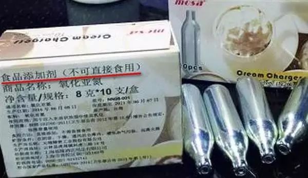 酒吧里出现的"笑气",包装盒上用大字清楚写着, "食品添加剂,不可接