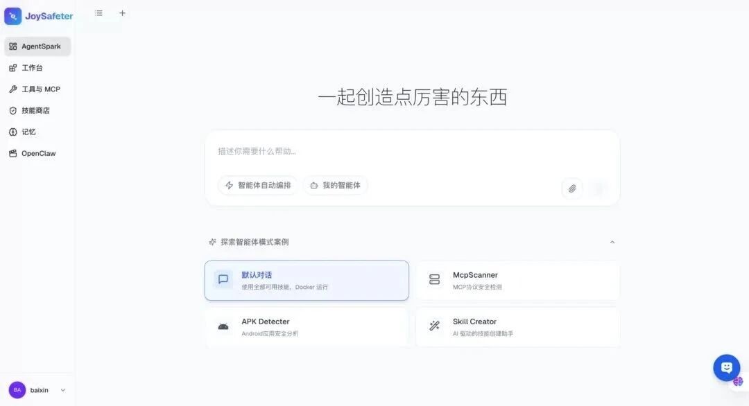  您的浏览器不支持 video 标签 