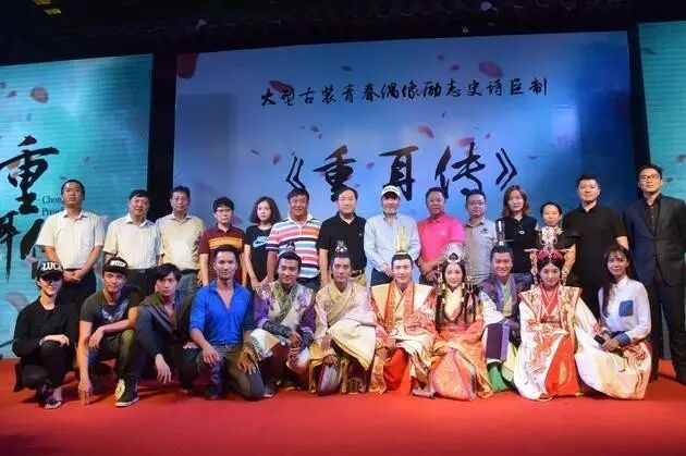 财富·影视丨《重耳传》新闻发布会 张含韵王龙华擦出火花