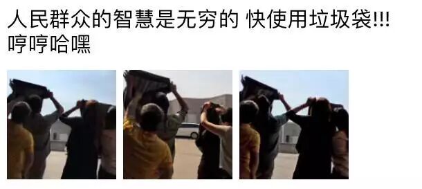 为了看今天的日食 这些华人都!拼!了!还有人拿出了秘密武器（组图） - 13