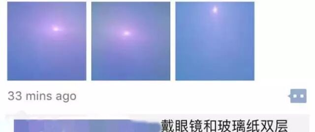 为了看今天的日食 这些华人都!拼!了!还有人拿出了秘密武器（组图） - 8