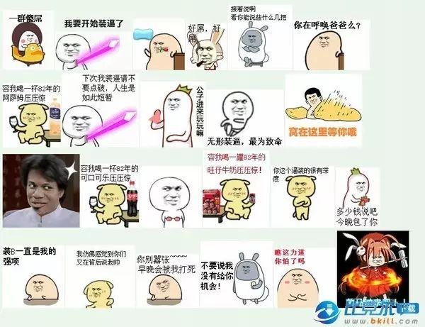 德安杰洛·德内罗"谜之微笑" 绰号"教皇",职业摔角选手,曾在