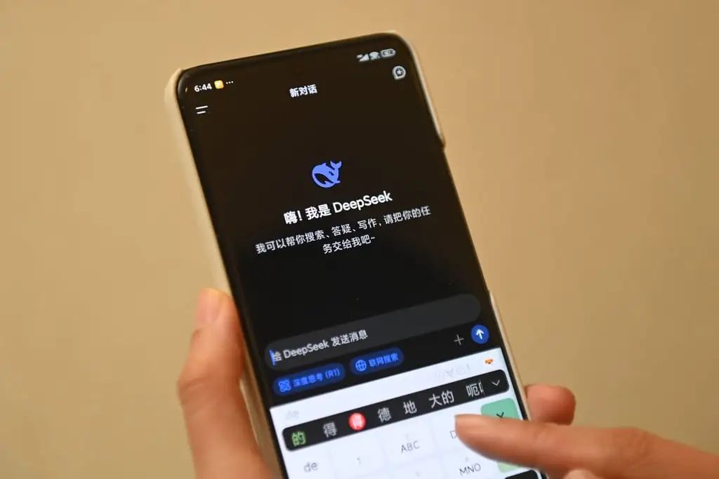 智能手机上显示的 DeepSeek 应用程序的中文版。图片来源：新华社