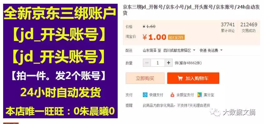 大数据优质经验介绍_数据经验分析_优质经验介绍数据大赛怎么写