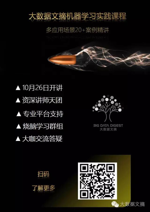 云栖大会马云演讲：“电子商务”消失,五大“新”引领未来