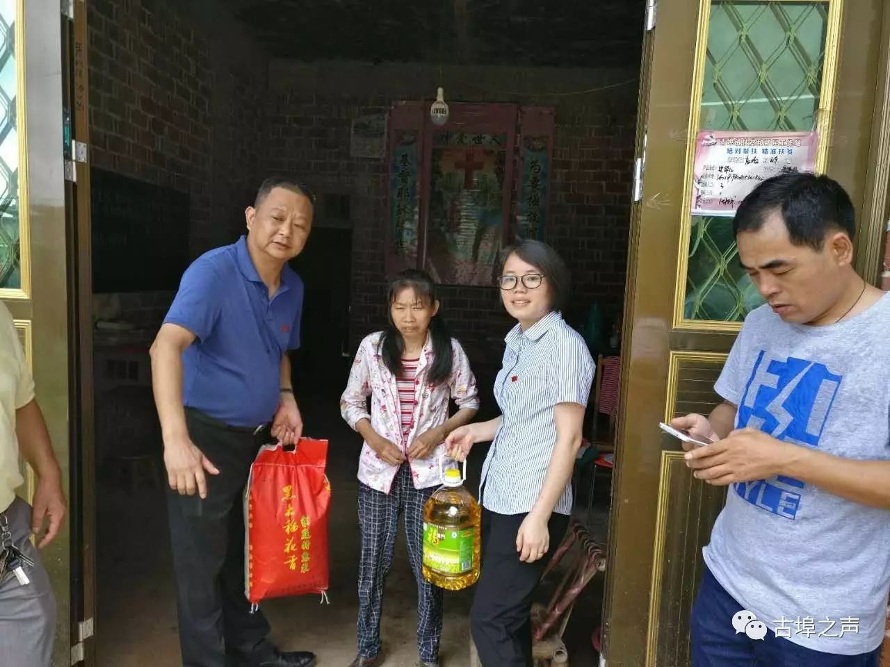 中石化上饶分公司总经理钟爱华到古埠镇袁墩村开展脱贫攻坚工作