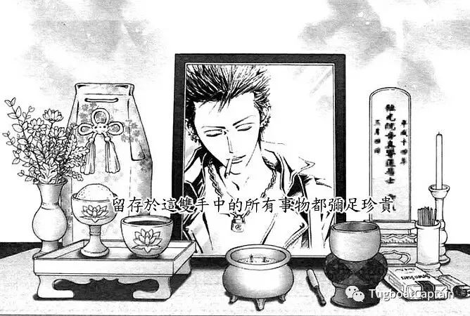 漫画《nana》里,娜娜送给莲的锁,是致敬摇滚历史中的哪对cp?
