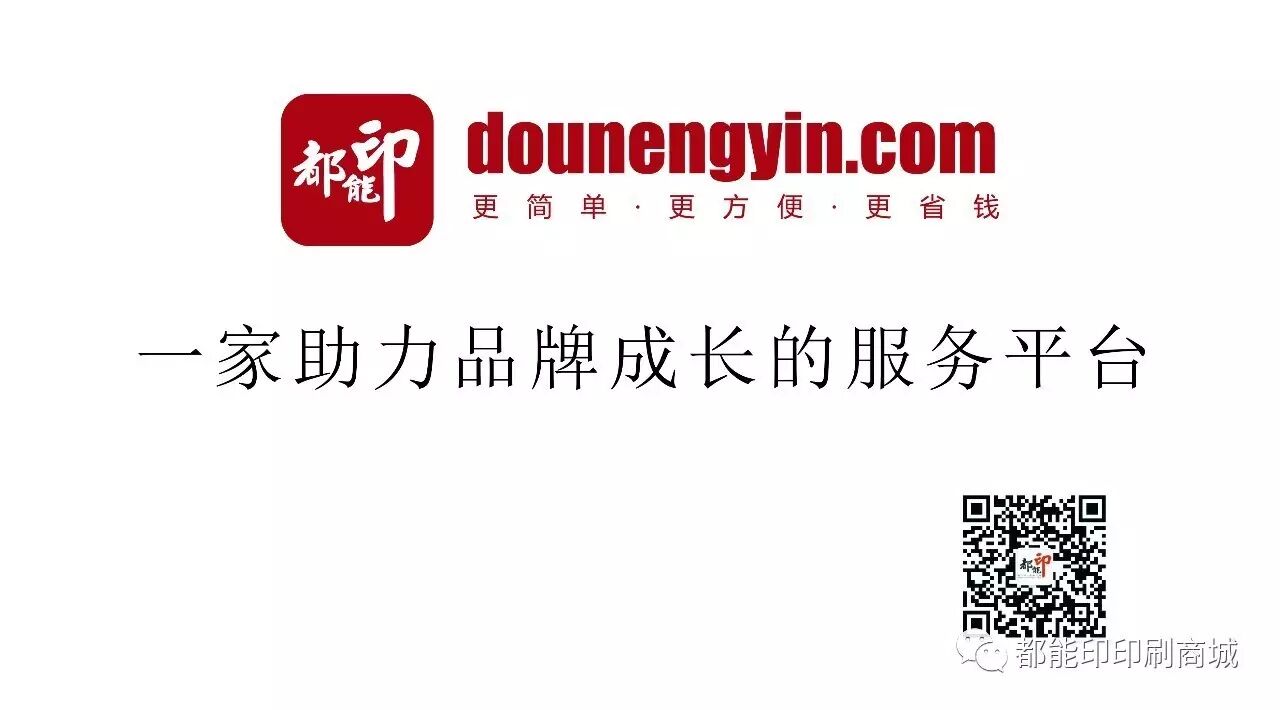 纸盒印花_印花包装袋_包装盒印花