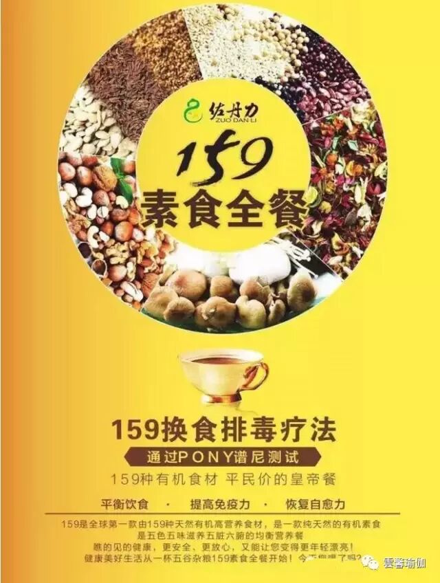 成龙:我今天辟谷,不吃饭!一个全民辟谷的时代即将到来!