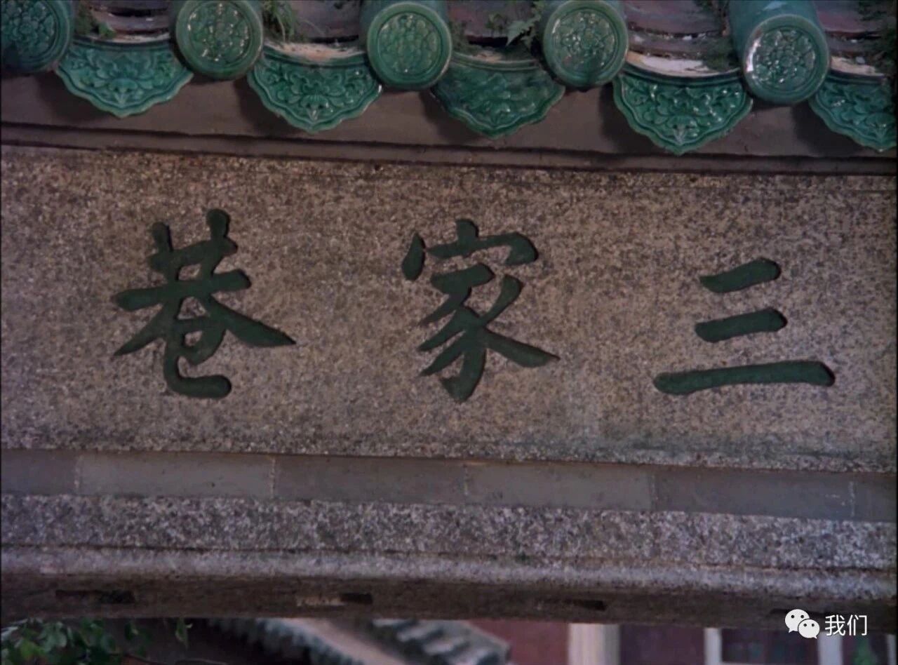 点阅读原文，看百年经典老电影⭐看电影《三家巷》豆瓣7.4 国产怀旧剧情片~1982