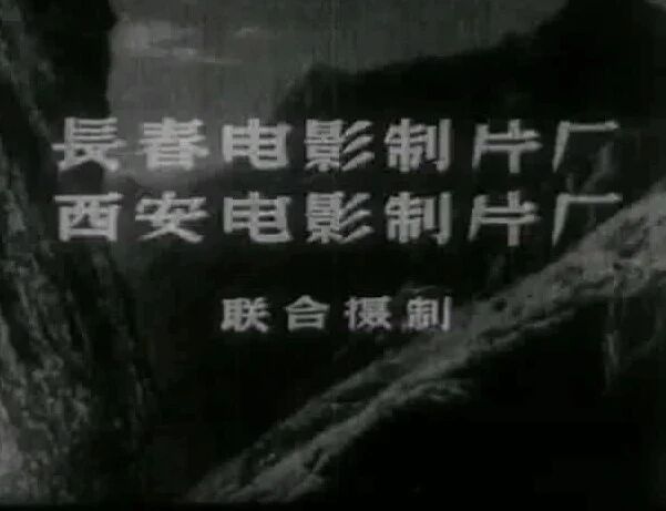 《昆仑铁骑》⭐十部经典影片在线观赏！-7