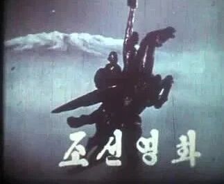 点阅读原文，看百年经典老电影⭐看电影《摘苹果的时候》 豆瓣6.5 朝鲜怀旧剧情片译制版~1971