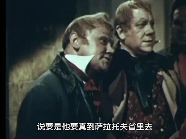 点阅读原文，看百年经典老电影⭐看电影《钦差大臣》 豆瓣8.2 名著改编前苏联喜剧片译制版~1952