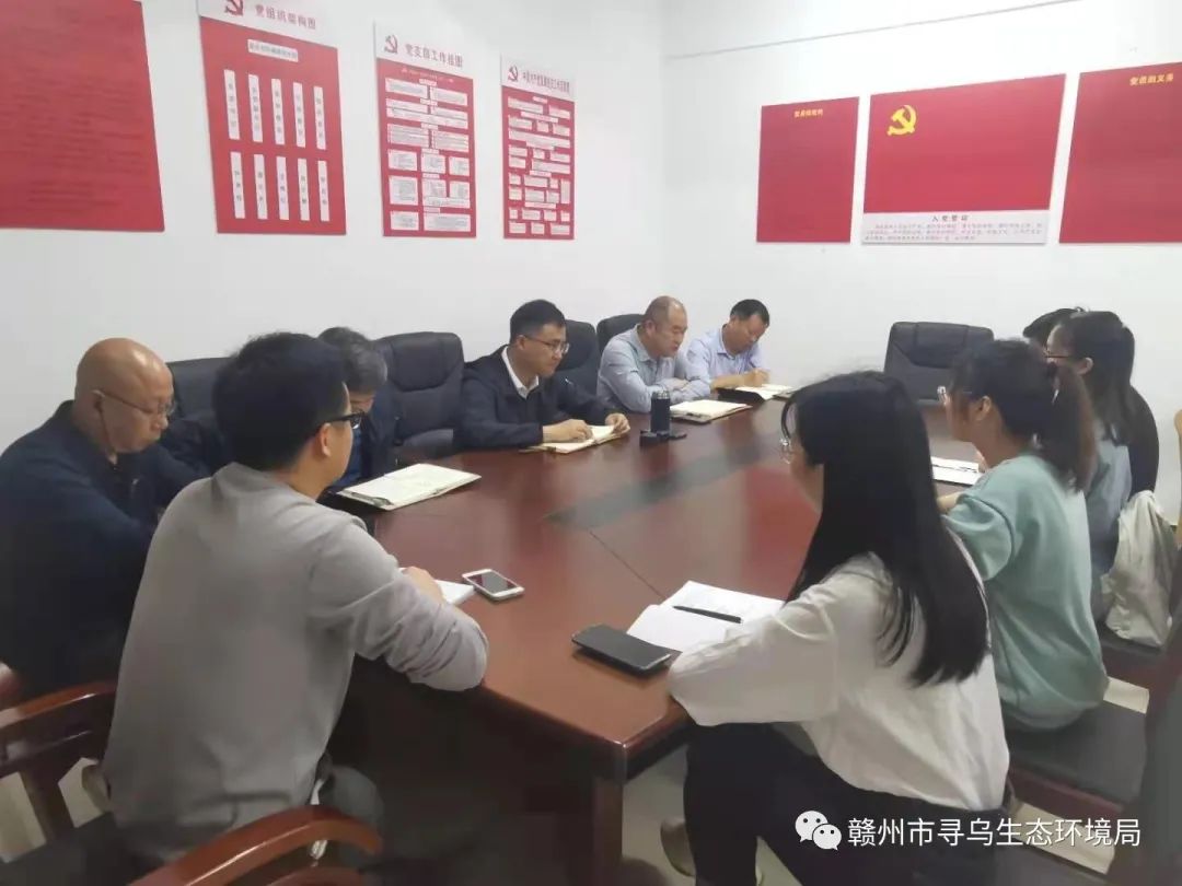 局机关班子成员及4名新入职工作人员参加了会议,局主要负责人钟承权