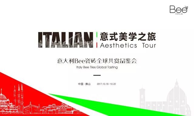 意大利BEE.jpg