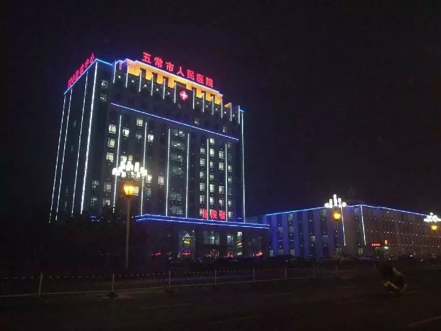 实验小学,各个镇中心小学,山河镇林业局一中,拉林镇第一中学,五常市第