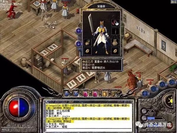 当年的热血传奇有多火爆(热血传奇当初有多火)