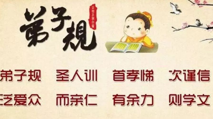 任嘉颖《弟子规》、任家萱《小儿垂钓》同诵经典 共迎新春