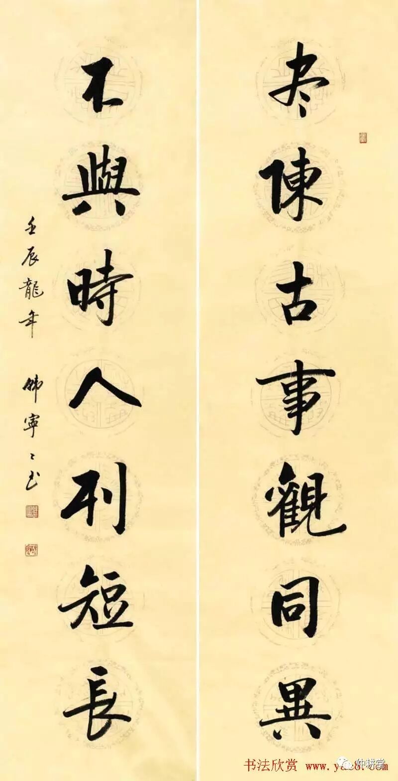 韩宁宁书法作品欣赏