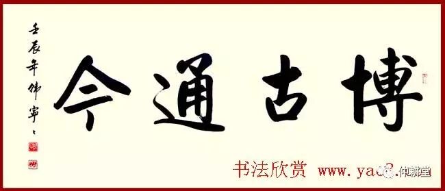 韩宁宁书法作品欣赏