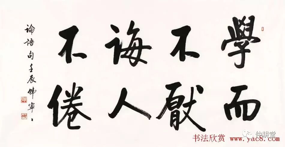 韩宁宁书法作品欣赏