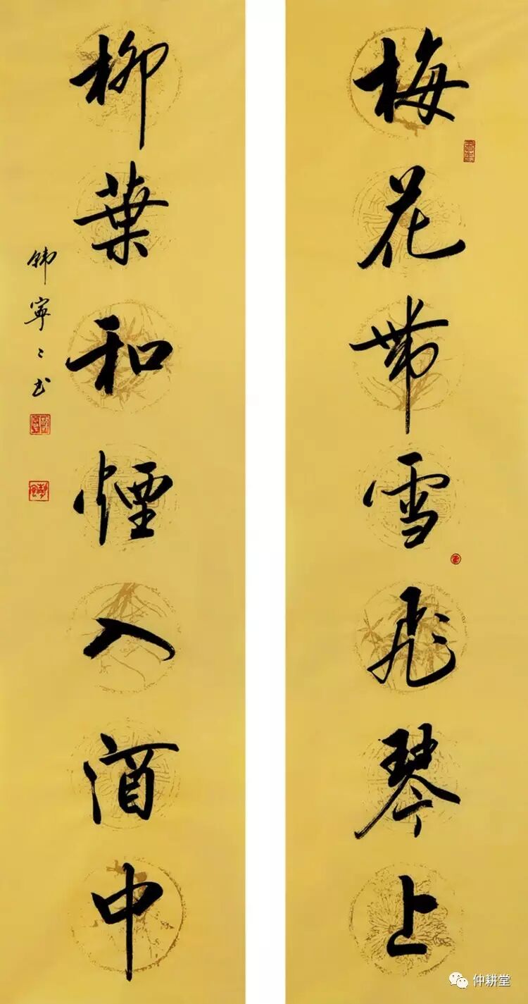 韩宁宁书法作品欣赏