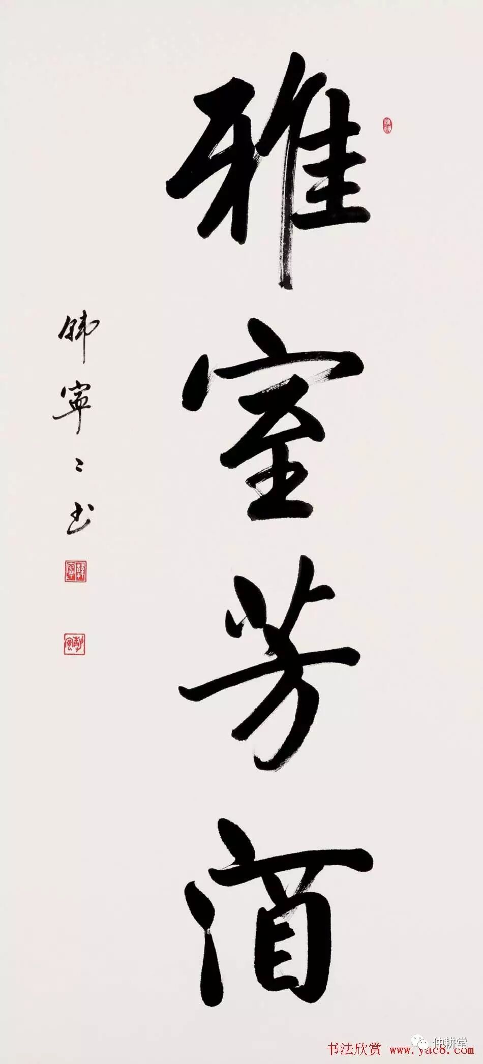 韩宁宁书法作品欣赏