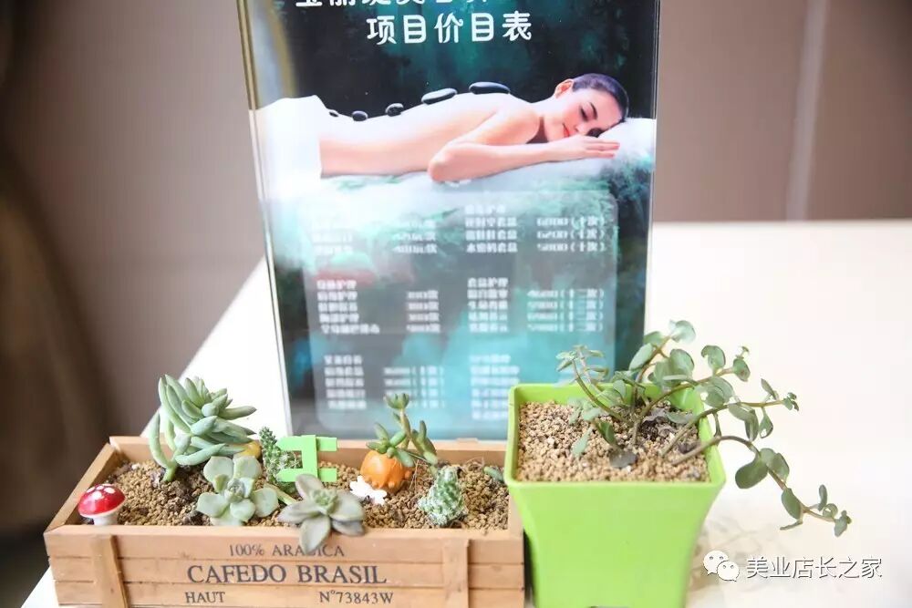 店长必备：店务管理80问！