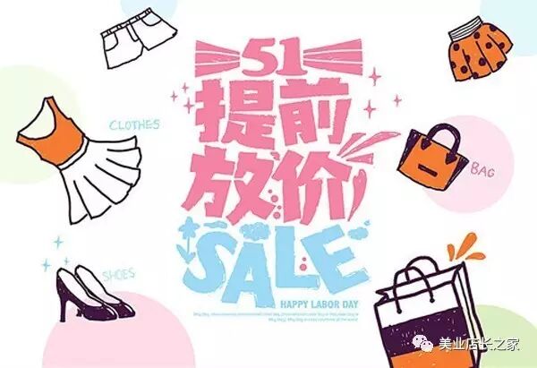 美容院五一活动方案怎么做？