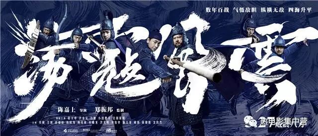 吴樾的经典场面与视觉冲击_吴樾的经典场面与视觉冲击_吴樾的经典场面与视觉冲击