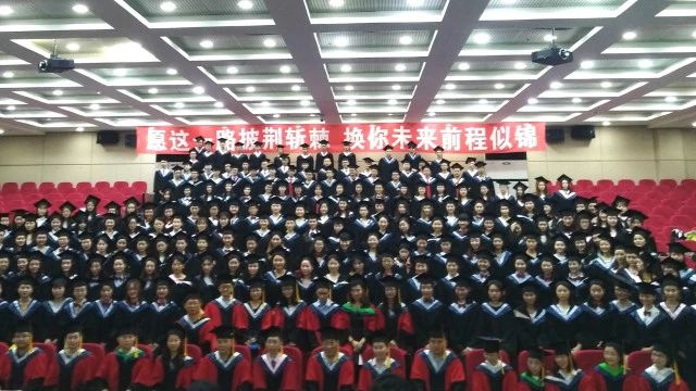 旅游学院2018届本科生毕业典礼暨授位仪式圆满成功!