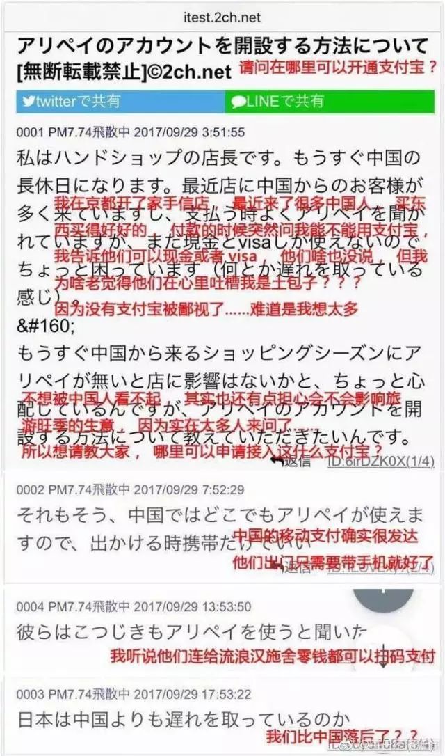 安庆之声 自由微信 Freewechat