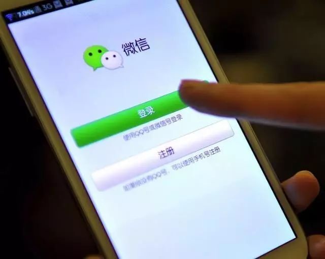 WeChat突然被俄羅斯封停，騰訊：深表遺憾！ 科技 第3張