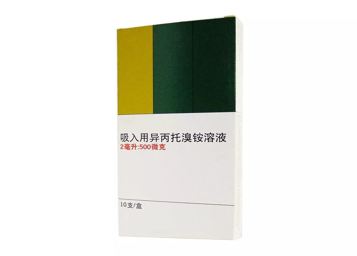 关于雾化的知识点