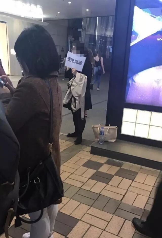 香港保险 今年会怎样呢？