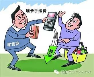 招商银行0费率pos机_pos机费率新规_银联pos机费率