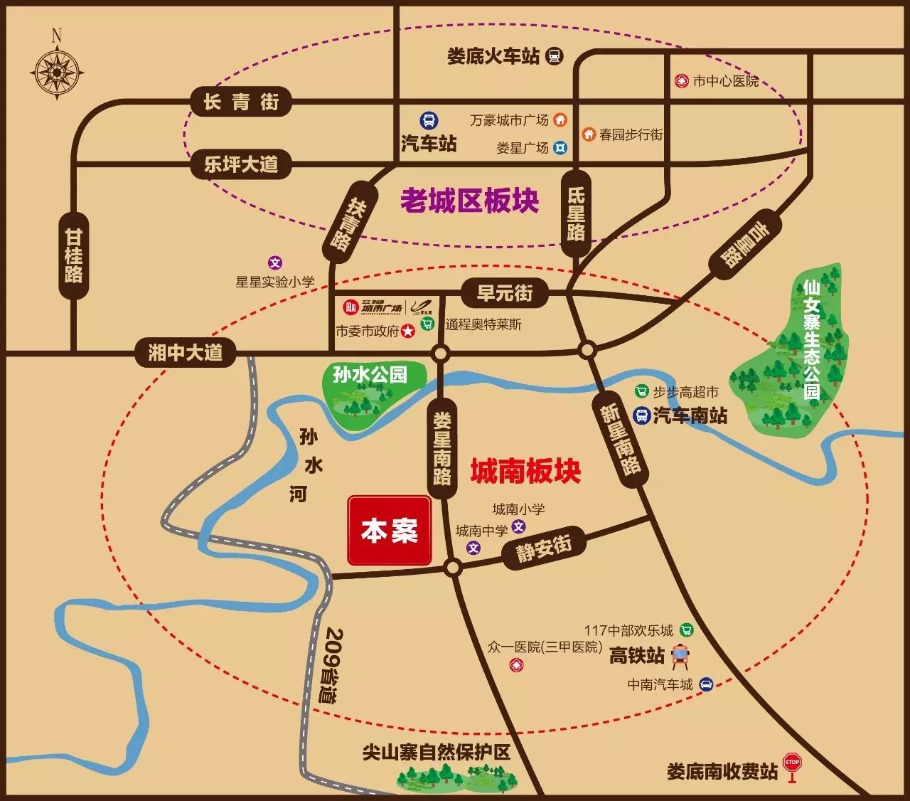 一娄底水府示范片区的核心区和主要承载区,万宝新区无论是从区位交通