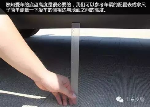 马路牙子对车辆伤害最小化吗？