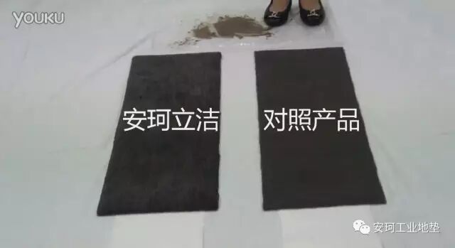 吸水吸油地垫