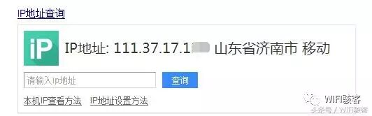如何通过ip地址找到对方位置_追踪对方ip地址_有对方ip地址如何定位