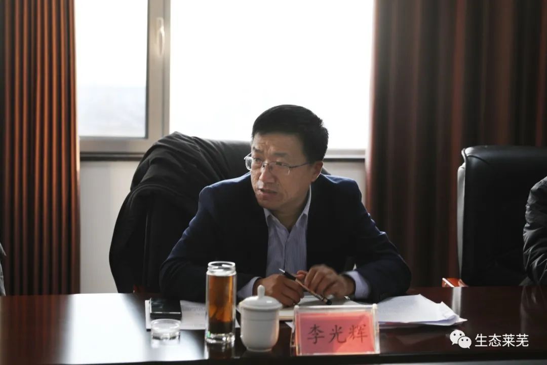 莱芜区委书记,莱芜高新区党工委书记焦卫星,区委副书记,代区长李光辉