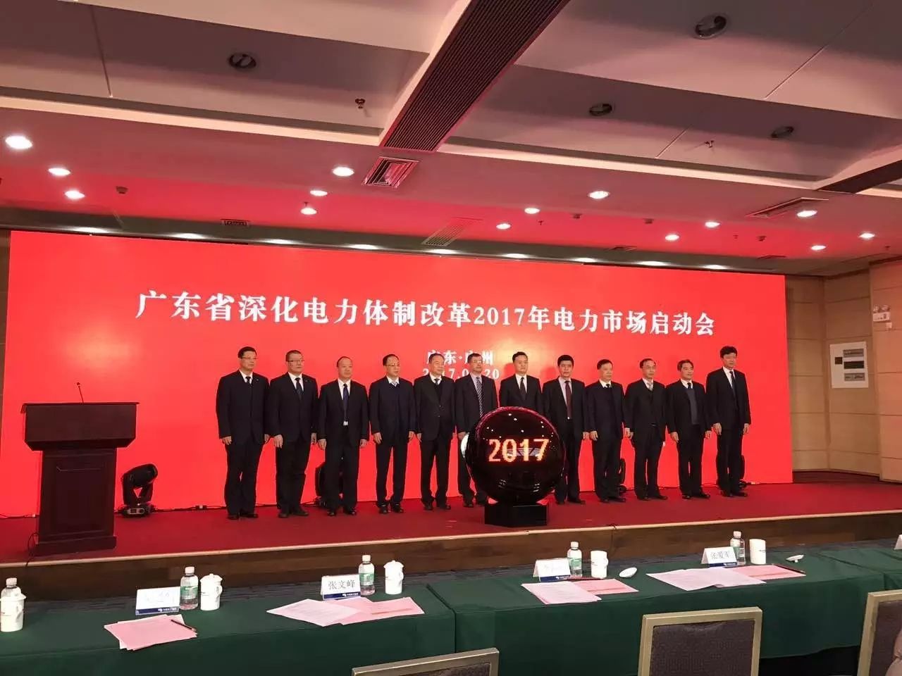 美國電力市場(chǎng)化 交易模式_電力交易_跨區(qū)跨省電力交易