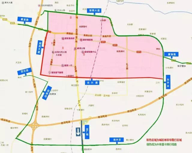 【特别提示】永清9月29日停电信息 廊坊限行信息