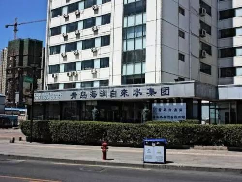 罚青岛海润自来水水费高于定价多收2000余万快查查你家水表