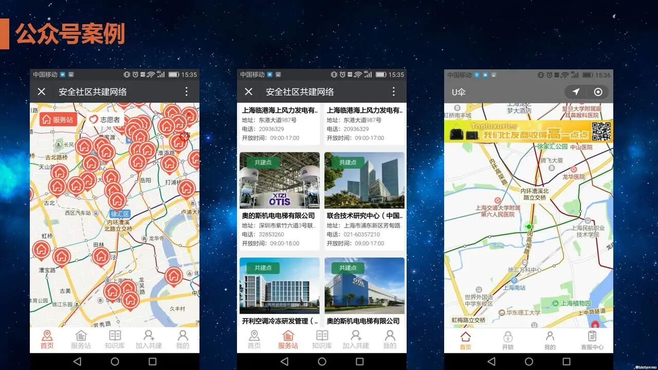 上海至一信息科技有限公司