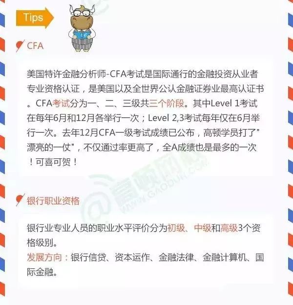 假中专证考初级会计_会计初级证好考吗_考会计证的条件