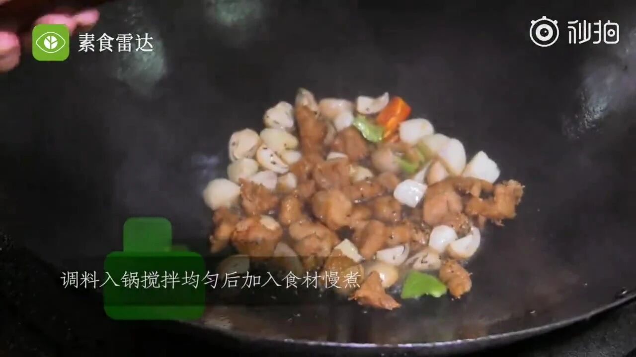 这道菜叫，美味星星！一起来学怎么做-1