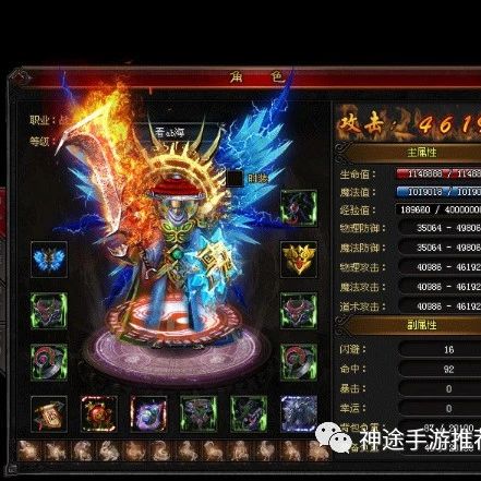 公益服手游_神途手游推荐