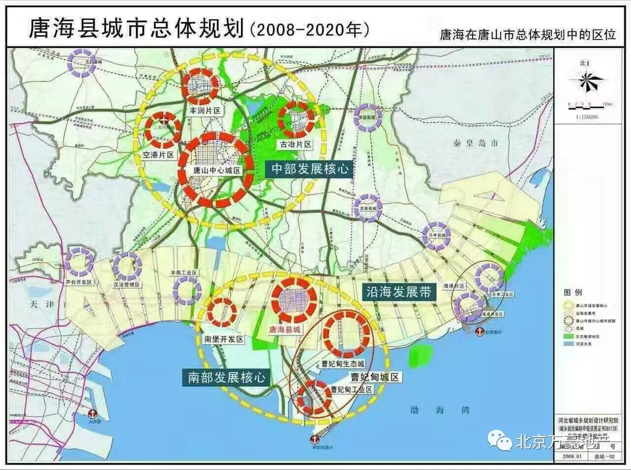 唐山最火区域曹妃甸开发区核心区域